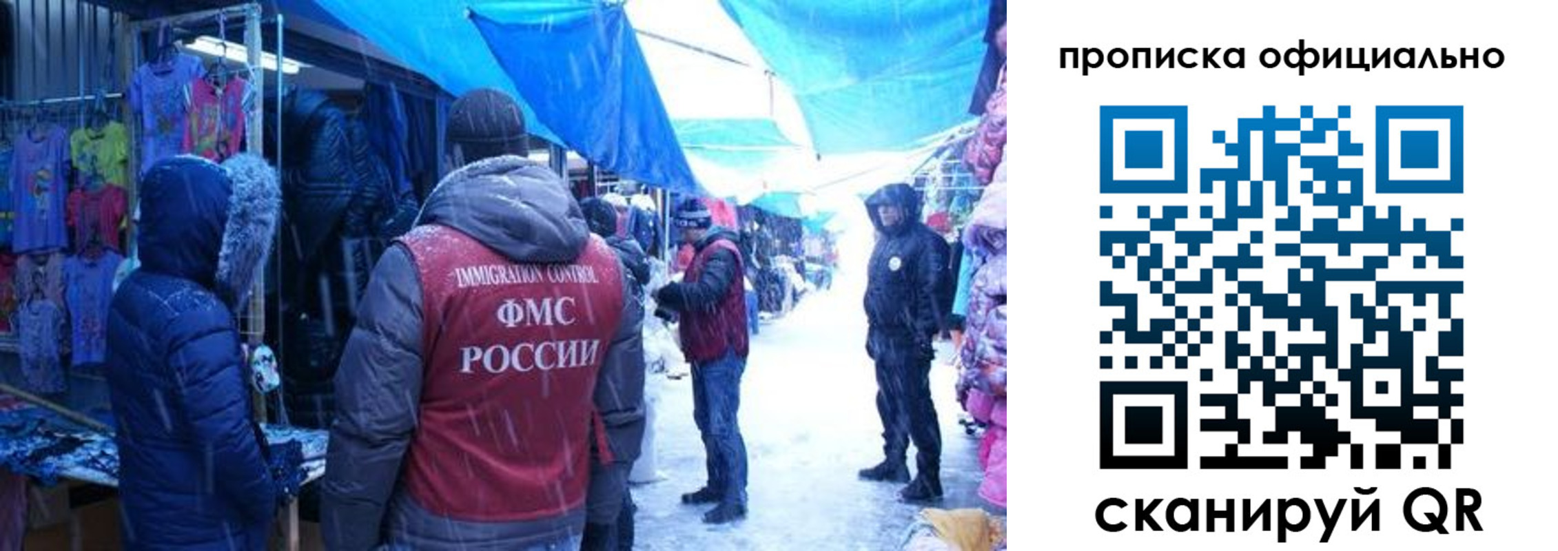 прописка для кредита в Шали