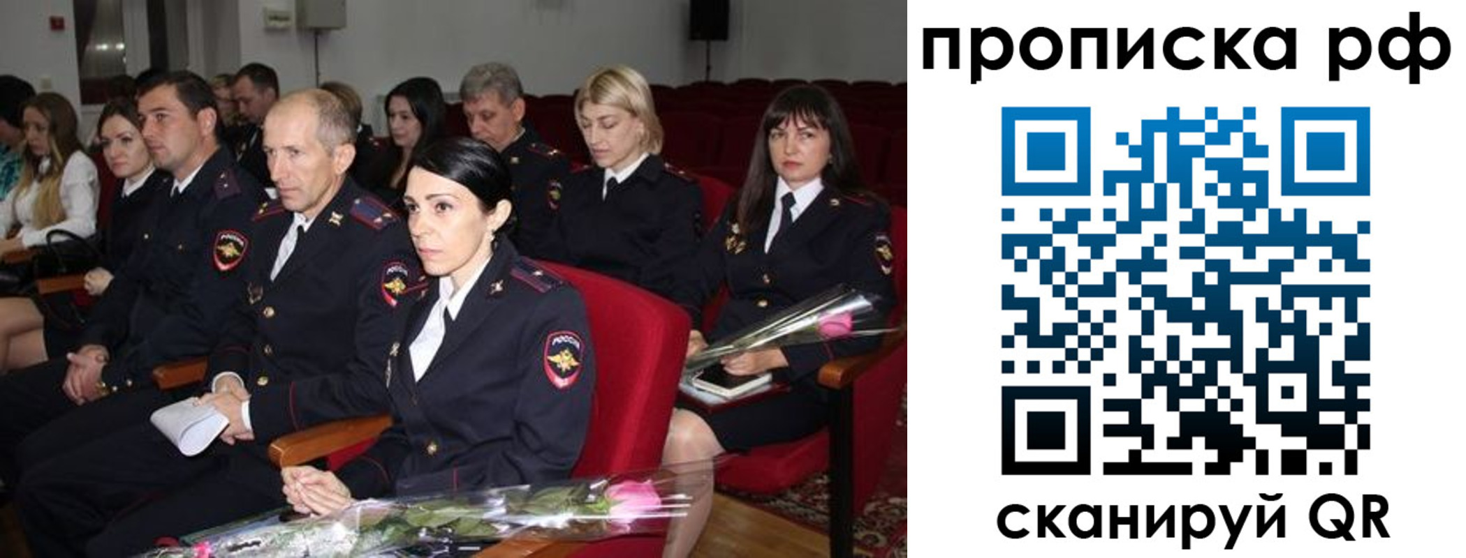 регистрация для дет. сада в Шали