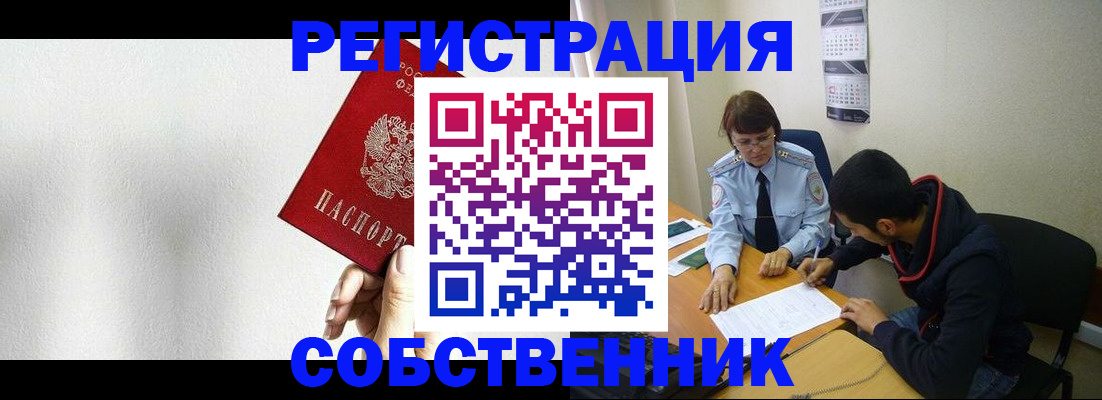 найти адрес прописки в Шали
